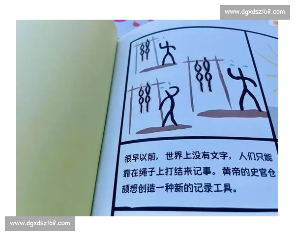 甲骨文比赛：传承中华文化之瑰宝，探索古文字的神秘魅力